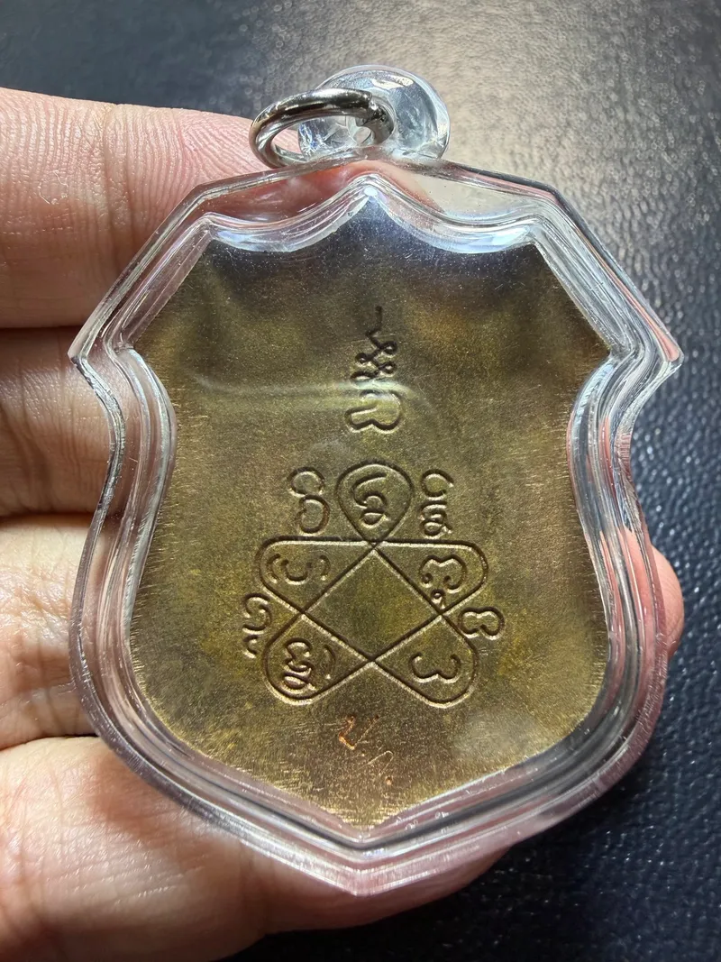 Luang Pho Chamnan · Shield-Shaped Portrait Amulet · Sacred Bronze · Five Buddhas Yantra · Hand Engraved · B.E. 2556 — Certified No. 07908 2