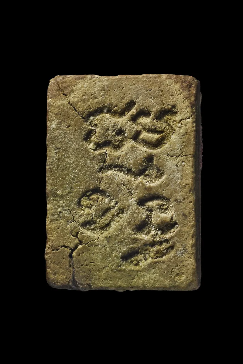 龍婆術·白欖佛第三期·深模·粉質（佛曆2499年曼谷水門寺｜協會正式鑑定卡 GJ09-14502·僅此一件） 2