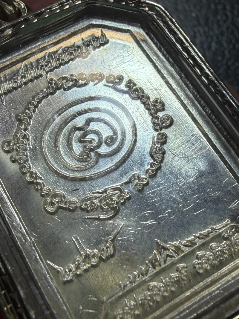 古巴阿里雅查·孔雀坐像牌（神獸宋迪坐孔雀）·供應商標註純銀鑲鑽外殼（佛曆2567年｜協會鑑定 00443·僅此一件） 5