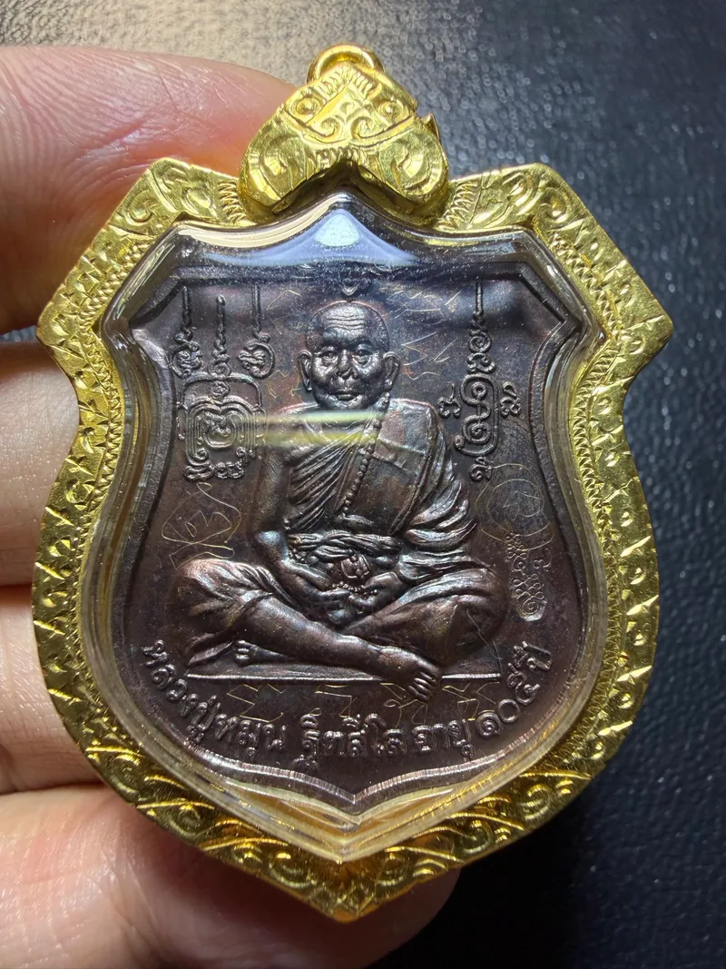 Luang Pu Hmun (Moon) · Narai on Garuda Shield Portrait Medal · Copper · Hand Engraved Both Sides · Wat Ban Jan B.E. 2542 — Certified CO07910 1