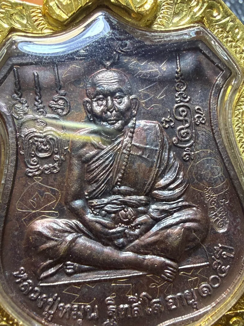 龙婆Moon·纳莱天神骑金翅鸟盾形自身牌·红铜·双面手刻（佛历2542年四色菊府班臻寺｜协会正式鉴定卡 CO07910·仅此一件） 2