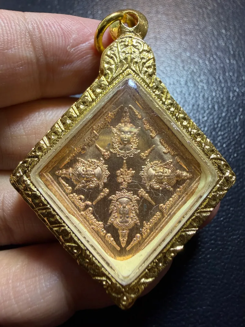 Luang Pu Maha Sila · Maha Heng Diamond-Shaped Portrait Coin · Copper · Wat Pho Si Sa-at B.E. 2564 — Certified CO05910 2