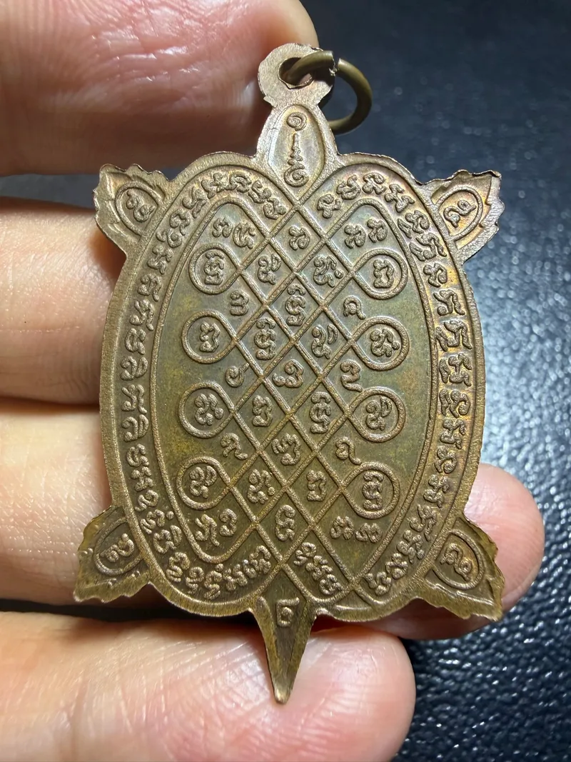 龍婆柳·開世界佛財龜（開路佛）·大模·紅銅（佛曆2539年佛統府瓦萊登通寺｜協會正式鑑定卡 CO01412·僅此一件） 2