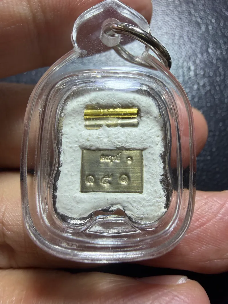 Ajarn Prasut · Phran Boon Mask Amulet · Silver-Plated with Gold Takrut · No. 151 · Wat Nai Tao, Trang B.E. 2558 — Certified KR03926 2