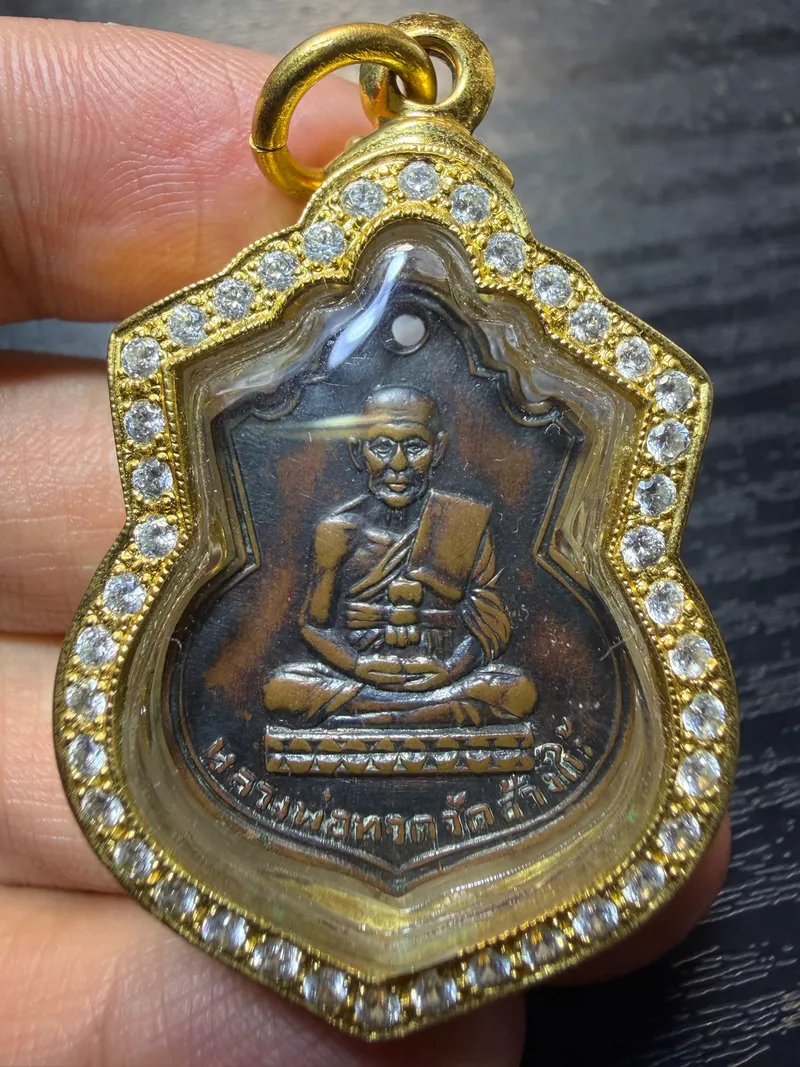 Luang Phor Thuad · Gourd-Shaped Coin (Rian Nam Tao) · Young-Face Mold · Blackened Copper · Wat Chang Hai B.E. 2505 — Certified T04340 1