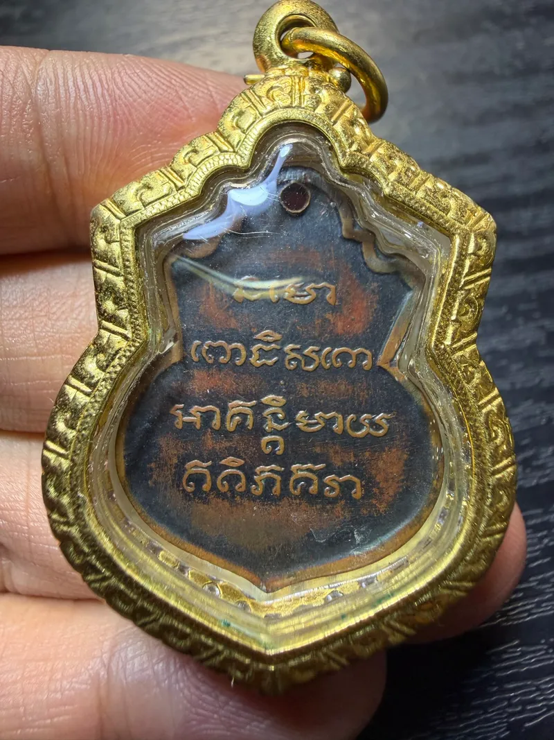 龍婆托·葫蘆形年輕法相幣·紅銅燻黑·配金色外殼（佛曆2505年北大年府昌海寺｜協會正式鑑定卡 T04340·僅此一件） 2