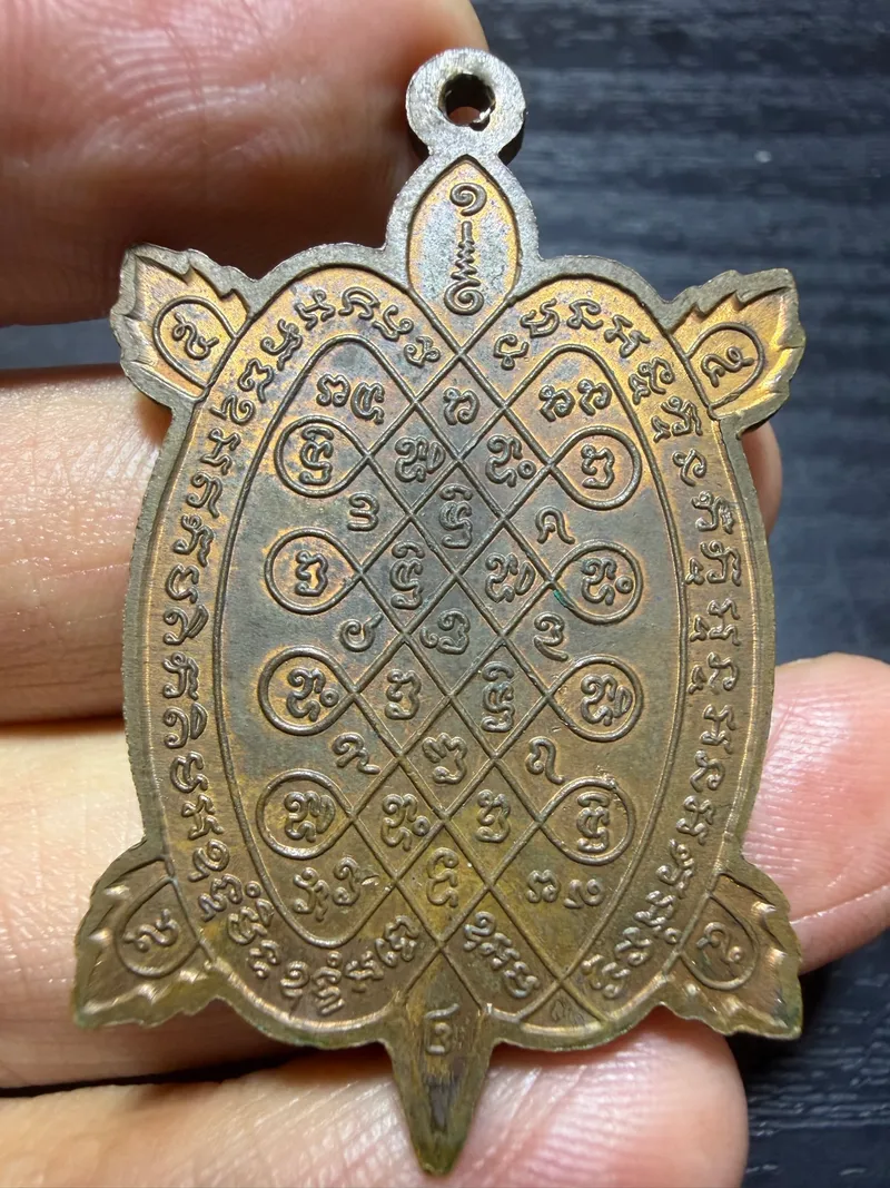 Luang Pu Liew · Wealth Turtle (Phaya Tao Ruean) Suk Jai Batch · Red Copper · Wat Rai Taeng Thong B.E. 2537 — Certified 6412-03053 2