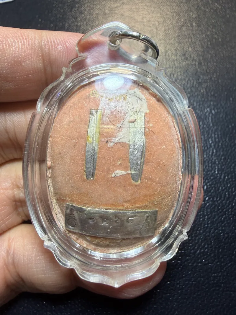 Luang Pho Sakorn · Locket Portrait · Charoen Phon Batch · Twin Takrut · Wat Nong Krub B.E. 2551 — Certified CO07913 2