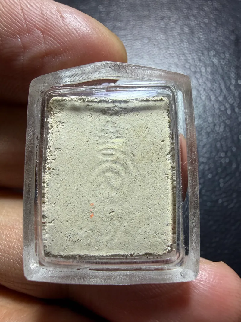 Luang Pho Won · Phra Somdej "Somdej Mian" · White Sacred Powder · B.E. 2495–2497 — Certified No. 07008 2