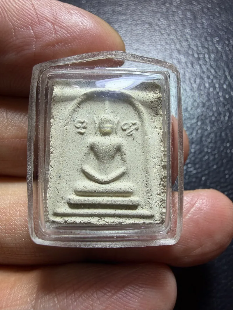 Luang Pho Won · Phra Somdej "Somdej Mian" · White Sacred Powder · B.E. 2495–2497 — Certified No. 07008 1