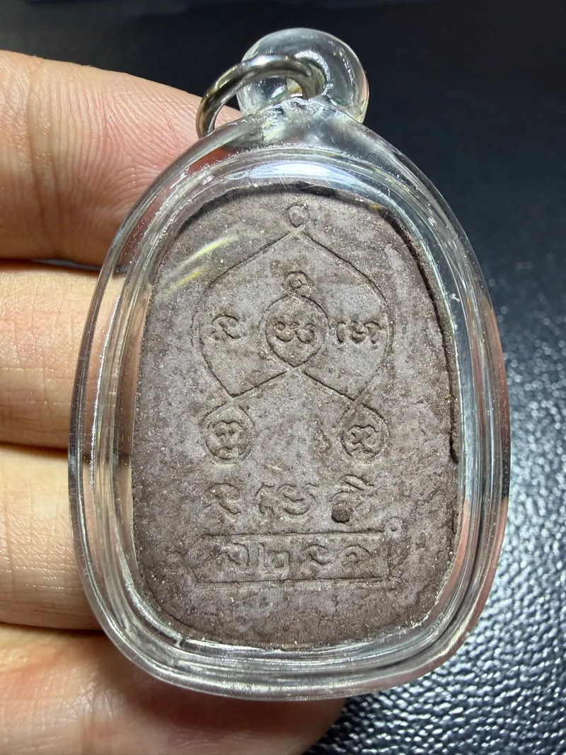 龍婆洪·巴戎坤平佛·草藥聖粉（佛曆2547年素林府佩差武裡寺｜協會正式鑑定卡 P01259·僅此一件） 2
