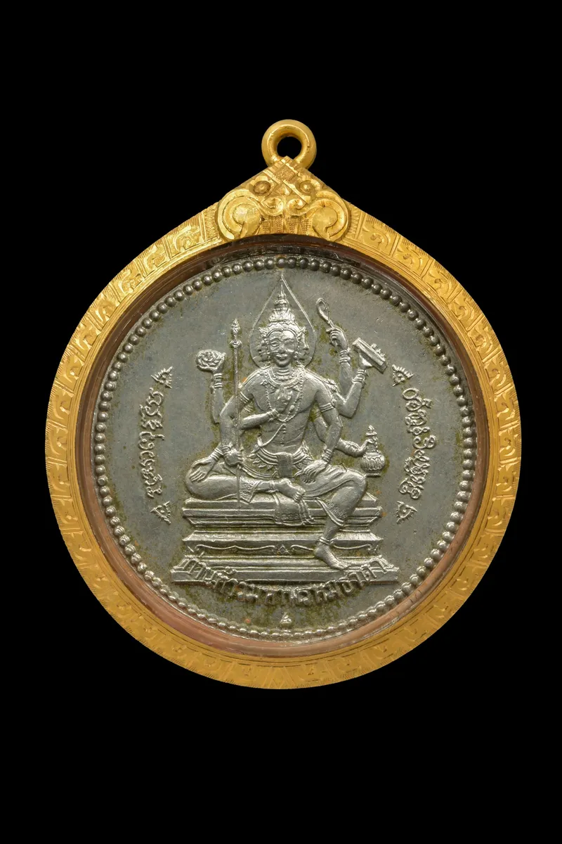 Wat Don Brahma (Phra Phrom) Chakkraphet Coin · First Batch (Run Raek) · Alpaca · Gold Case · B.E. 2508 — Certified GJ10-1AD6A 1