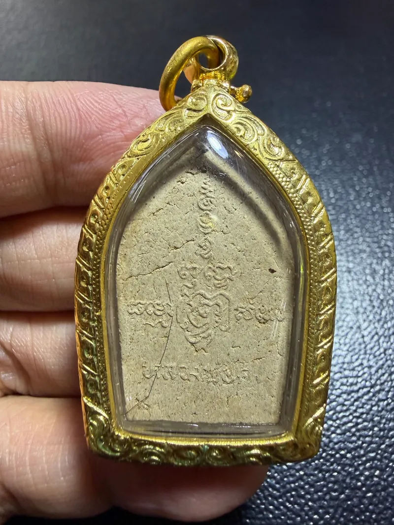 龙婆公·派粉坤平佛第二期·金色带钻外壳（佛历2530年｜协会鉴定 00480·仅此一件） 2