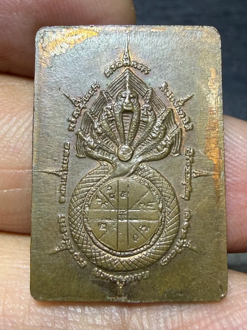 Jatukam Ramathep · Run Duang Di First Batch Seven-Naga Plaque · Copper with Hand-Engraved Yantra · Nakhon Si Thammarat B.E. 2532 — Certified GJ10-4235A 3