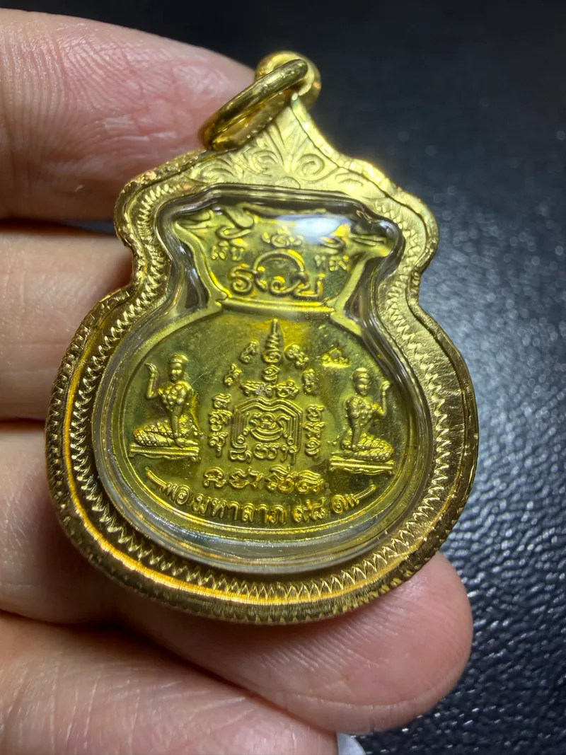 Luang Phor Ruay · Money-Bag Portrait Amulet (Khwan Thung) · Maha Lap 98 · Brass in Gold-Tone Case · Wat Tako B.E. 2562 — Certified No. CO03917 2