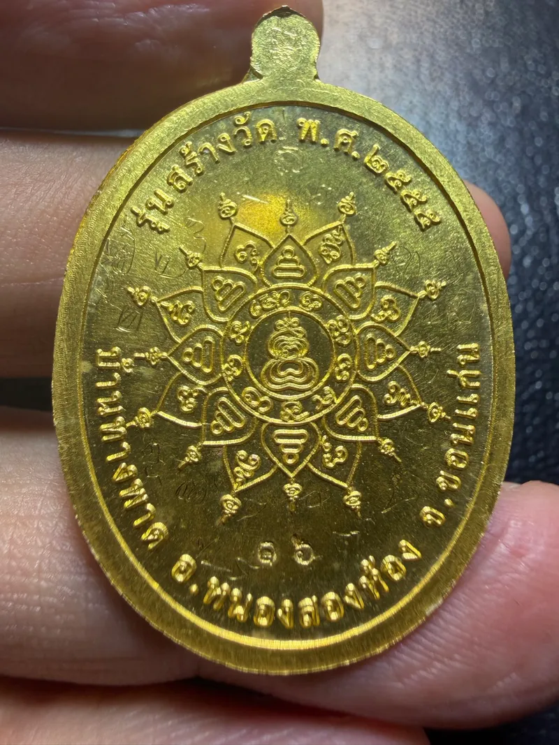 Ajarn Toi · Luang Pho Phuttharit Twin-Naga Buddha Medal · Temple-Building Batch · Hand-Inscribed · No. 16 · Solid Gold · Khon Kaen B.E. 2555 — Certified No. 00481 2