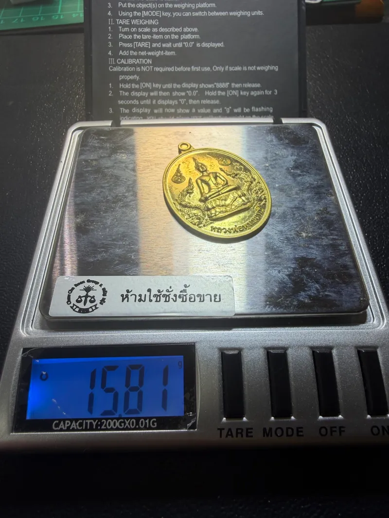 Ajarn Toi · Luang Pho Phuttharit Twin-Naga Buddha Medal · Temple-Building Batch · Hand-Inscribed · No. 16 · Solid Gold · Khon Kaen B.E. 2555 — Certified No. 00481 5