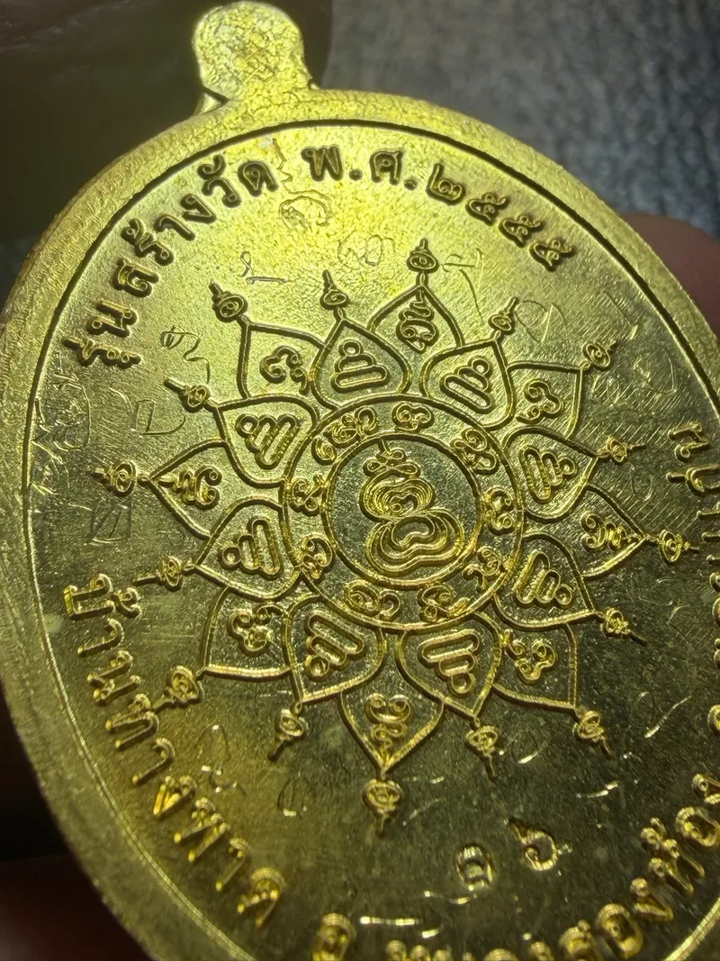 Ajarn Toi · Luang Pho Phuttharit Twin-Naga Buddha Medal · Temple-Building Batch · Hand-Inscribed · No. 16 · Solid Gold · Khon Kaen B.E. 2555 — Certified No. 00481 4