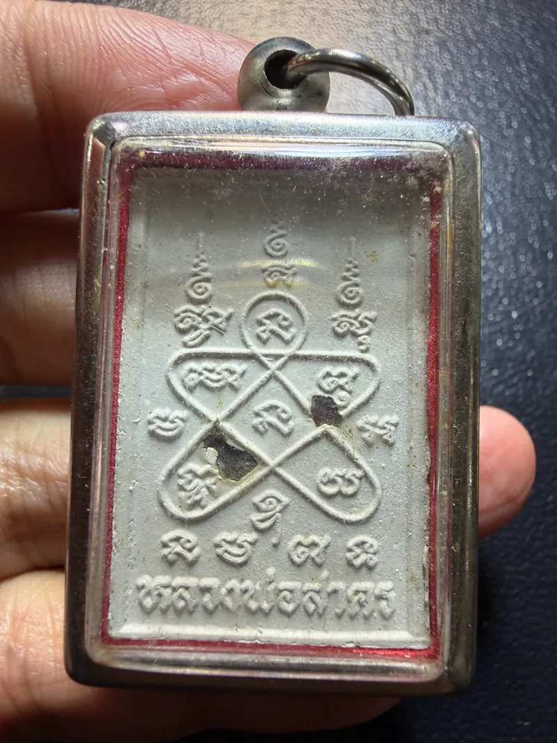 Luang Pho Sakorn · Phra Somdej with Yant Ha Back · Sacred Powder · Wat Nong Krub B.E. 2552 — Certified P00593 2