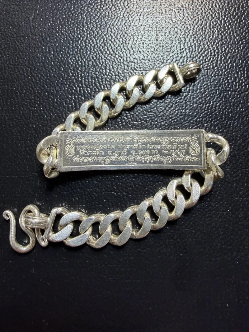 Luang Phor Ruay · "One Billion" Bracelet (Ruay Phan Lan) · Solid Silver · Ladies' Size · Wat Tako B.E. 2555 — Certified No. 07912 2