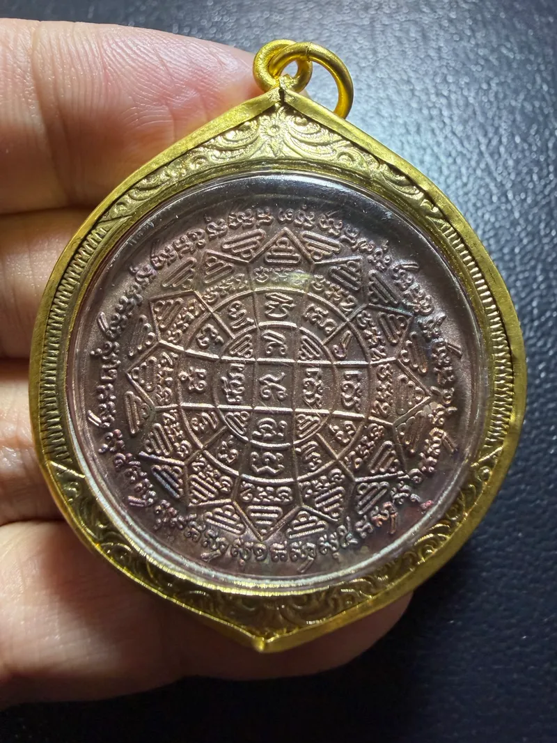 Luang Pho Kuay · Mongkhon Thawon Portrait Coin · Red Copper · Wat Khositaram (Wat Ban Khae) B.E. 2555 — Certified CO04624 2