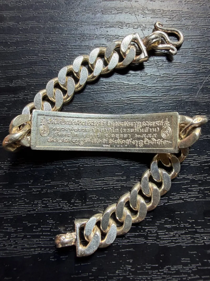Luang Phor Ruay · "One Billion" Bracelet (Ruay Phan Lan) · Solid Silver Curb Chain · Wat Tako B.E. 2555 — Certified KR00588 2