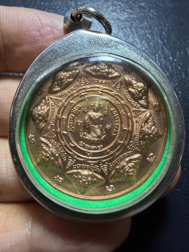 Jatukam Ramathep Coin with Khun Phan Holding a Sword · Mue Prap Sip Thit Batch · Copper · Wat Na Phra Borommathat B.E. 2550 — Certified CO00485 2