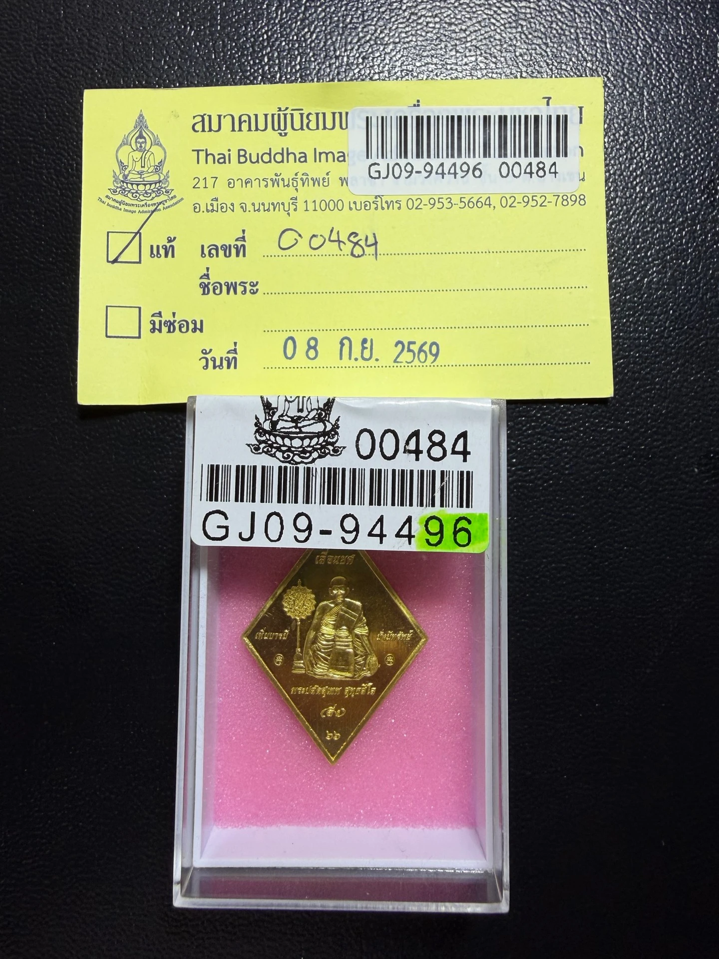 Luang Pho Ueng · Luean Yot Poem Barami · Solid Gold Rhombus Portrait Amulet with Phra Phirap · Wat Choeng Wai B.E. 2568 · No. 19 — Certified GJ09-94496 5
