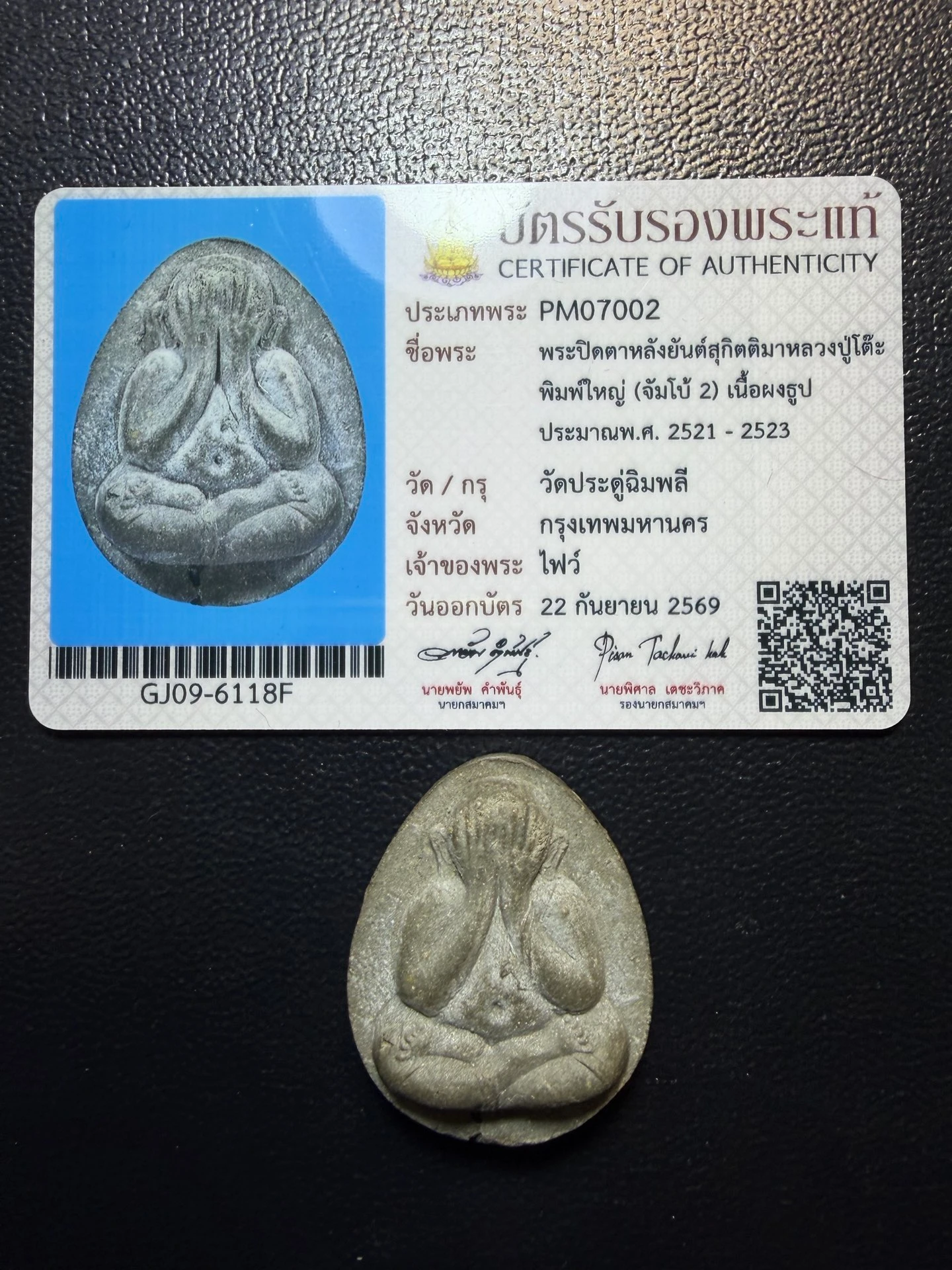Luang Pu To · Phra Pidta Jumbo 2 Large Mold · Incense-Ash Powder · Sukittima Yantra Back · Wat Pradu Chimphli c. B.E. 2521–2523 — Certified PM07002 6