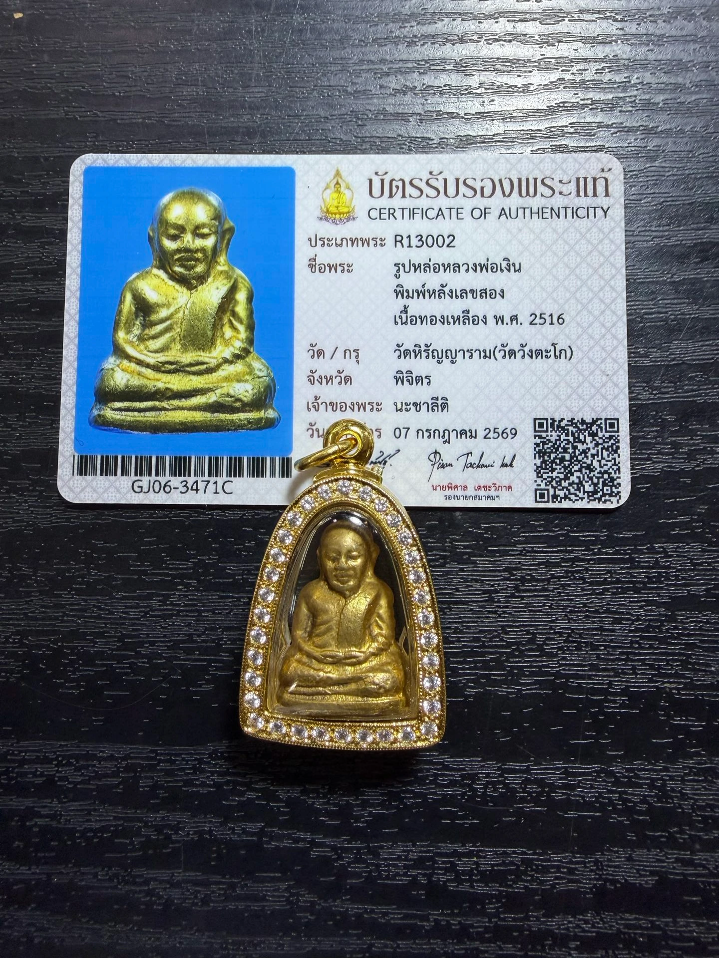 Luang Pho Ngern · B.E. 2516 Cast Statuette (Roop Lor) · Number Two Back Mold · Brass · All-Gold Stone-Set Case · Wat Hiranyaram, Phichit — Certified R13002 3