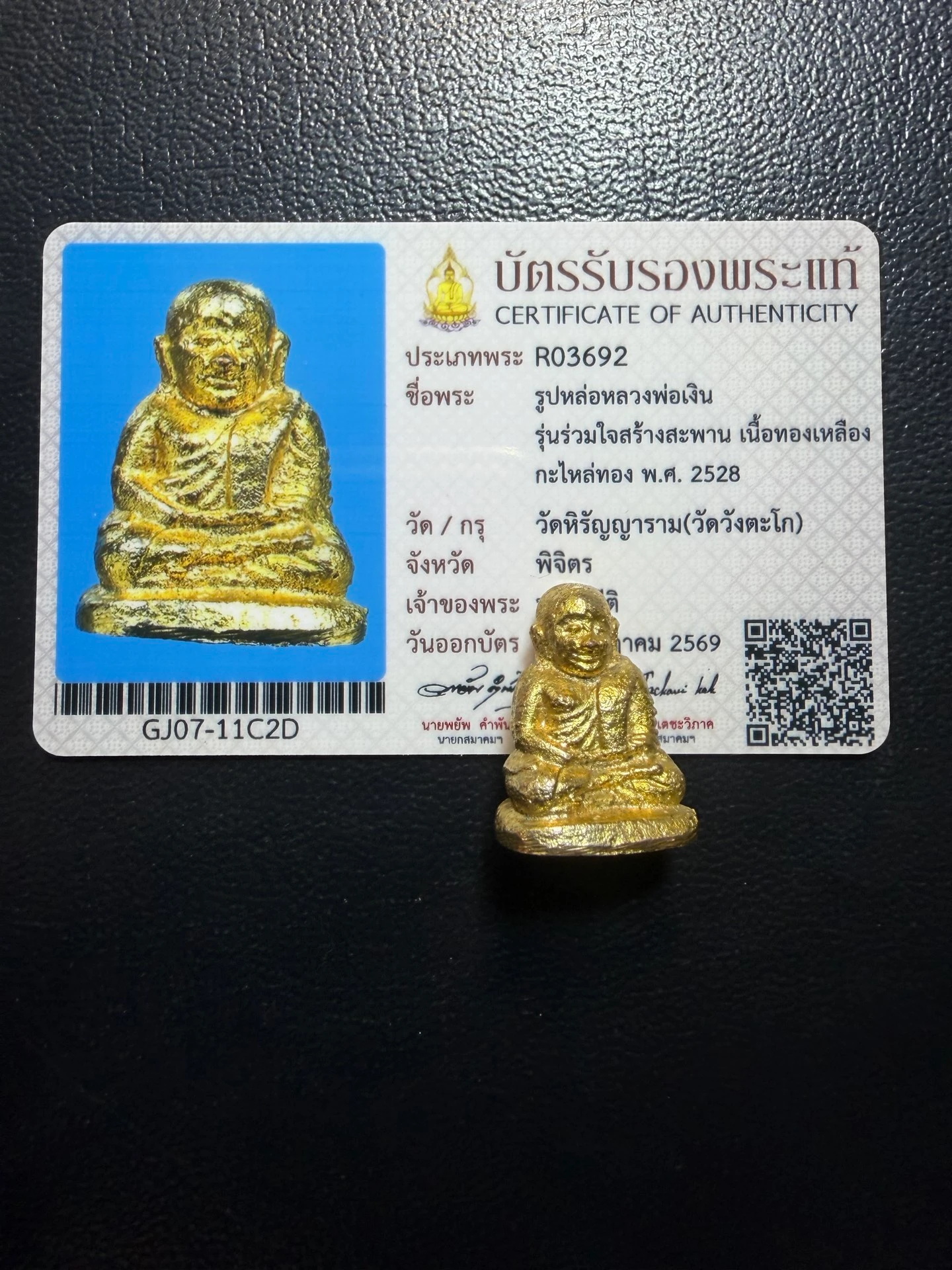 Luang Phor Ngern · Roop Lor Cast Statue · "Ruam Jai Sang Saphan" Batch · Gold-Plated Brass · Wat Hirunyaram B.E. 2528 — Certified R03692 4