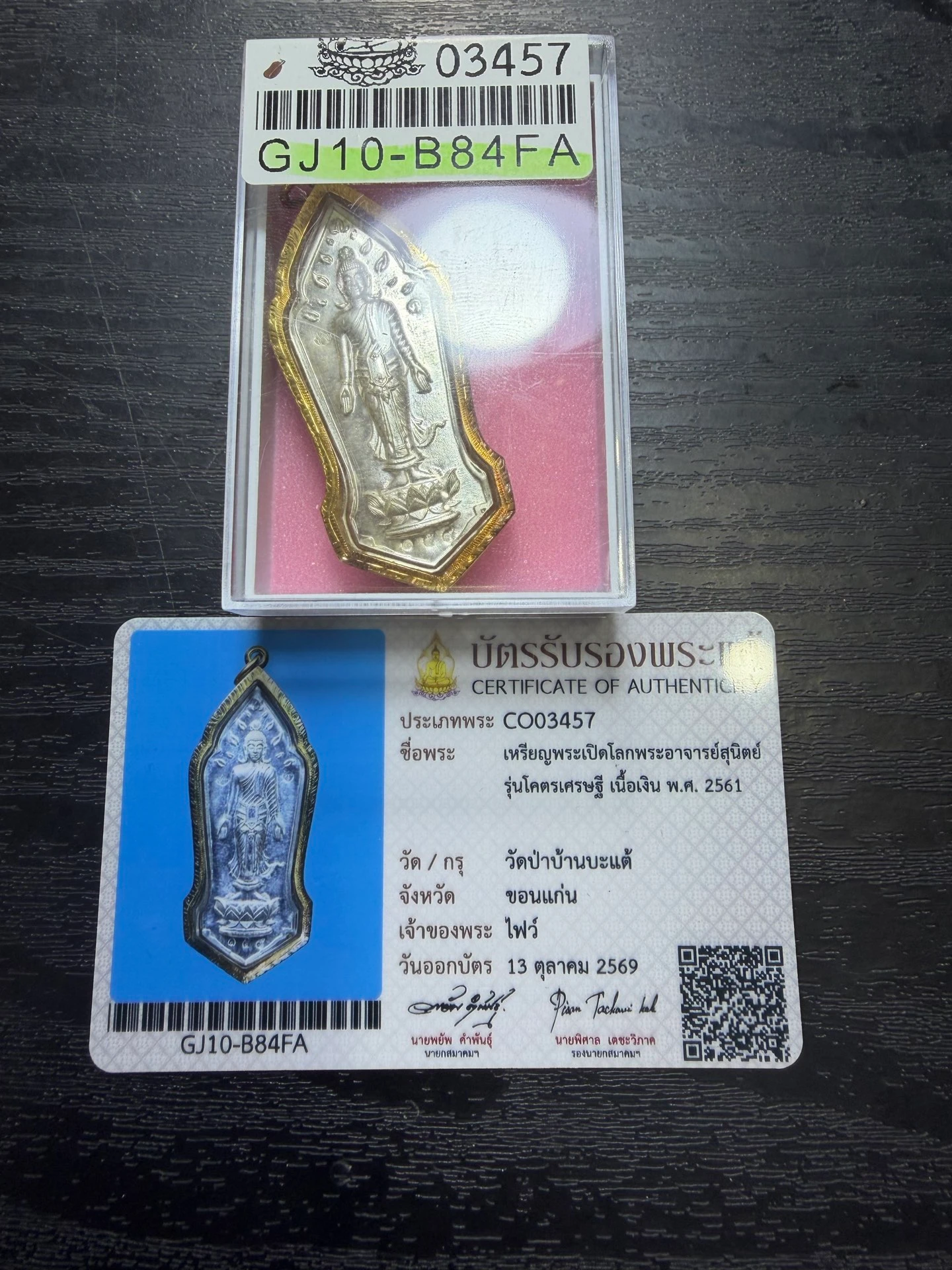 Phra Ajarn Sunit · Phra Poed Lok Coin · Khot Setthi Batch · Solid Silver No. 159 · Wat Pa Ban Ba Tae B.E. 2561 — Certified CO03457 5