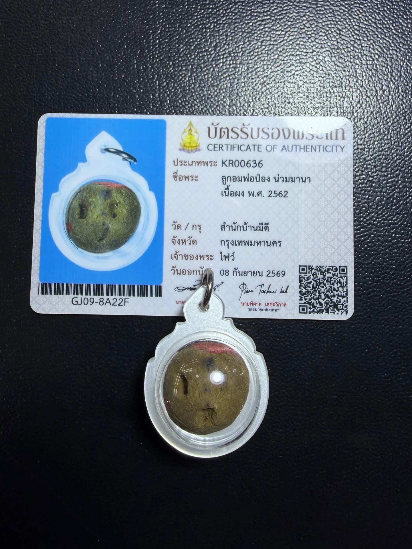 Ajarn Pong (Pho Pong Nuammana) · Luk Om Sacred Ball · Powder with Red Dots · Samnak Ban Mee Dee B.E. 2562 — Certified KR00636 3