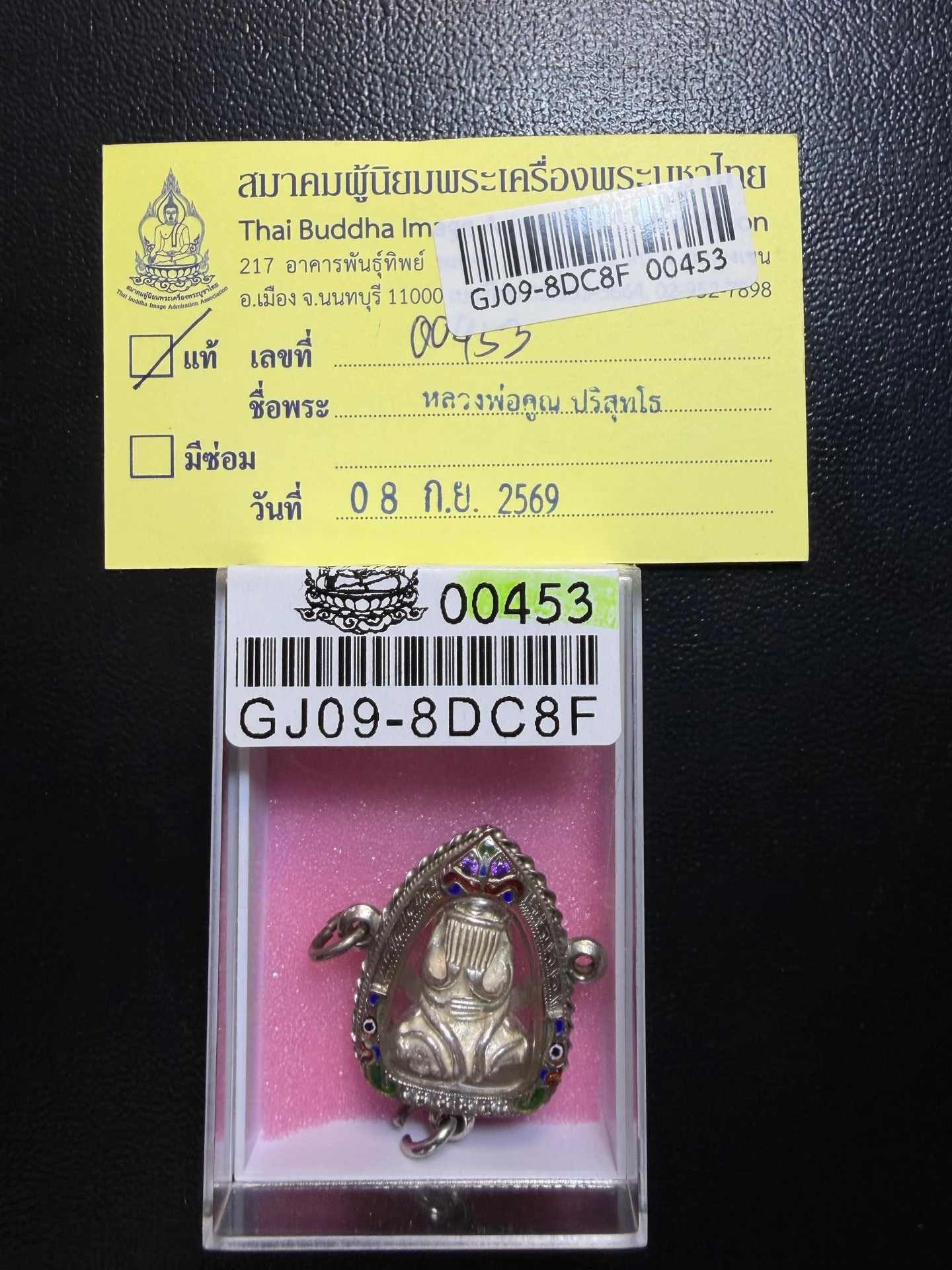 Luang Phor Khun · Six-Arm Phra Pidta in Enamelled Three-Ring Case · B.E. 2537 (per supplier) — Certified No. 00453 3