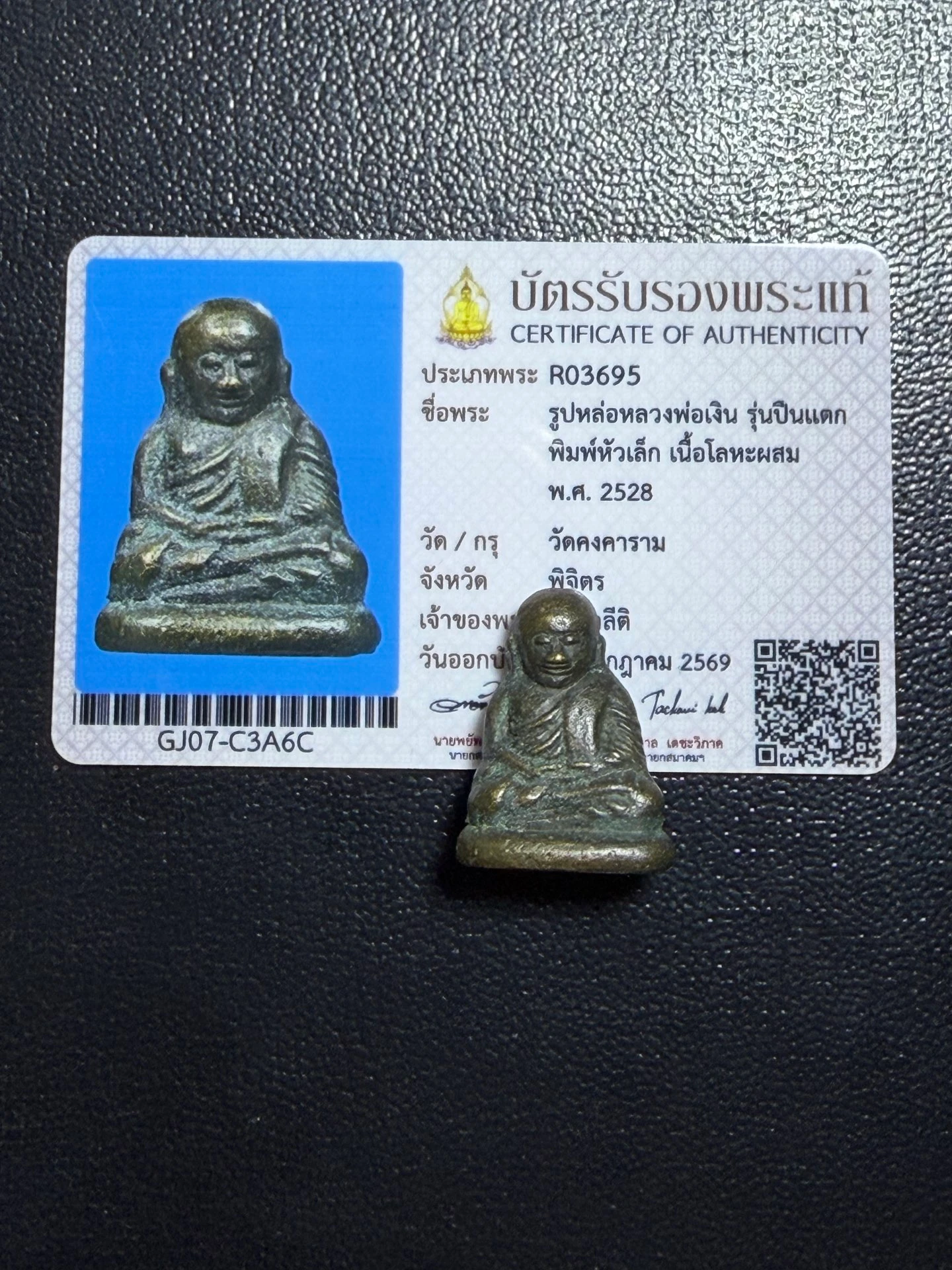 Luang Pho Ngern · B.E. 2528 "Puen Taek" (Gun-Burst) Cast Statue · Small-Head Mold · Mixed Metal · Wat Khongkharam — Certified R03695 4
