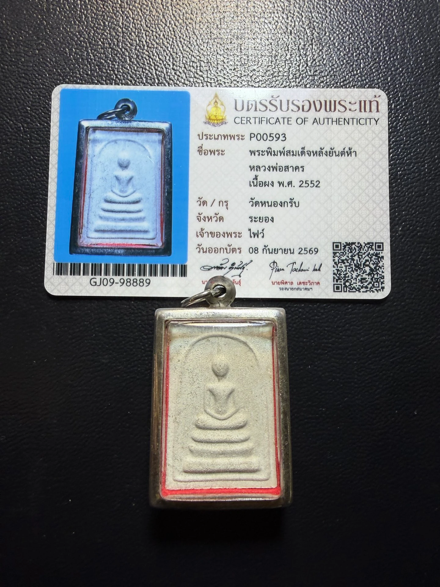 Luang Pho Sakorn · Phra Somdej with Yant Ha Back · Sacred Powder · Wat Nong Krub B.E. 2552 — Certified P00593 3