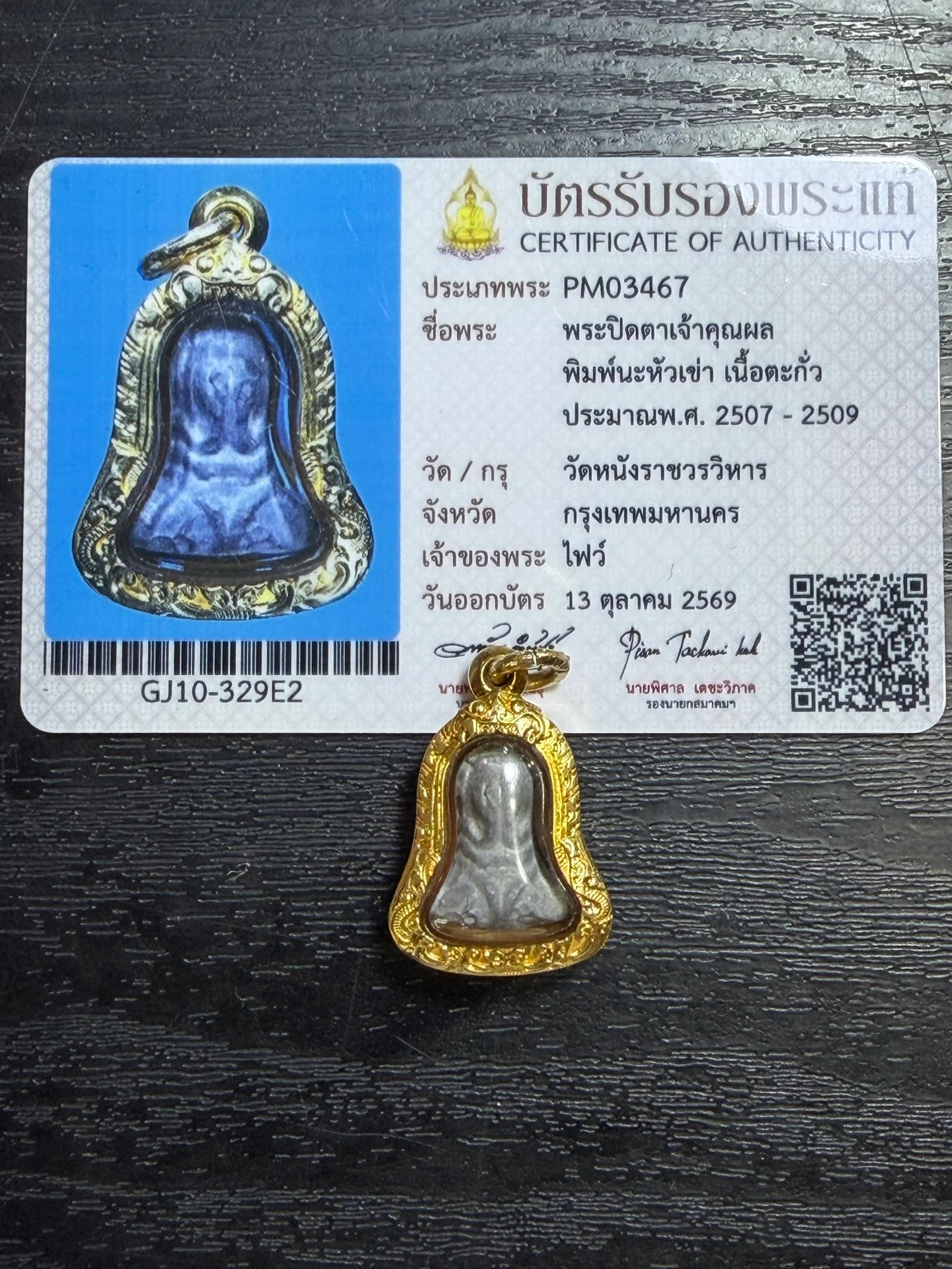 Chao Khun Phon · Phra Pidta Na Hua Khao Mold · Lead · Gold-Coloured Case · Wat Nang, Bangkok, c. B.E. 2507–2509 — Certified PM03467 3