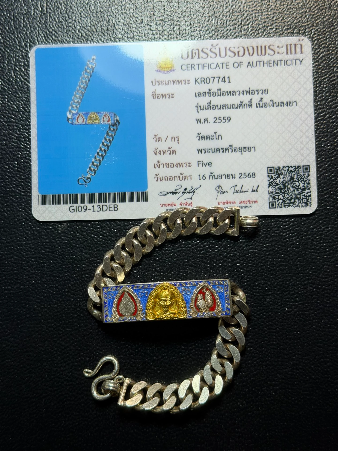 Luang Phor Ruay · Promotion Commemorative Bracelet (Run Luean Samanasak) · Enamelled Silver, Gold-Tone Portrait · Wat Tako B.E. 2559 — Certified KR07741 5