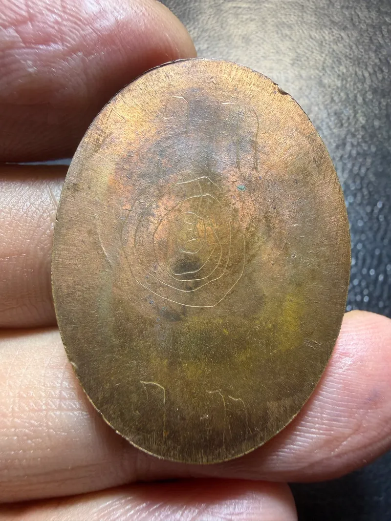 Luang Pho Thong · Phra To Hak First Batch Coin · Copper · Hand Engraved · Wat Sampao Choey B.E. 2529 — Certified CO05861 2
