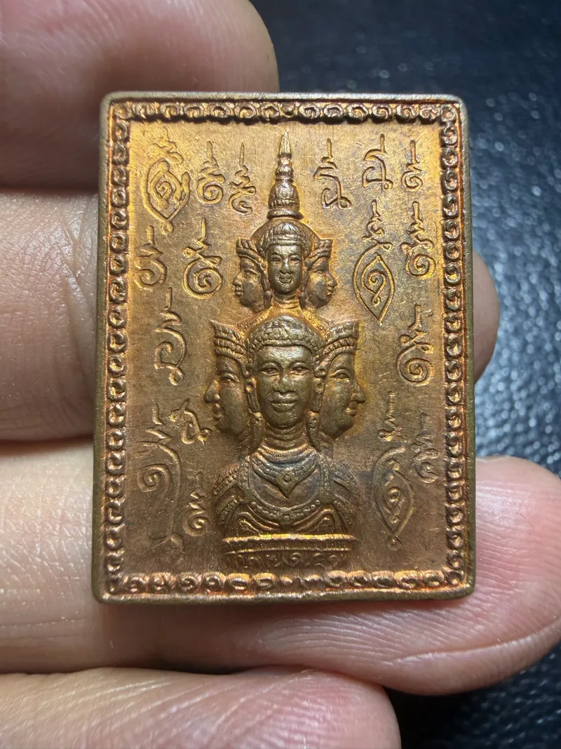 泽度金首期·邮票牌·城柱神首·侧符模·红铜(佛历2530年洛坤府城柱神祠|协会正式鉴定卡 CO09080·仅此一件) 1