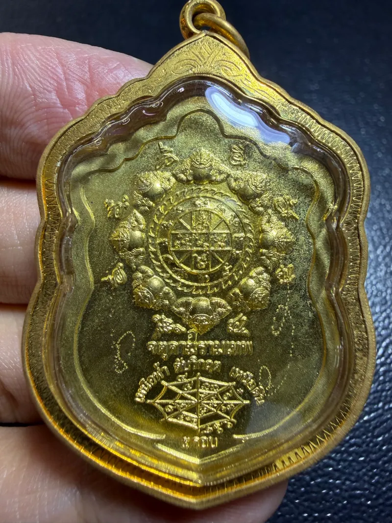 龍婆初（阿贊初）·澤度金舍瑪幣「五輪」·銅底阿帕卡面·背手刻（佛曆2563年大城府普泰沙旺寺｜協會正式鑑定卡 CO05909·僅此一件） 2