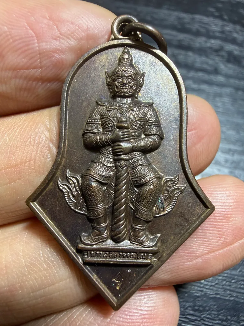 Luang Pho Yit · Thao Wessuwan First Batch · Large Champee Mold · Red Copper · Wat Chulamani B.E. 2545 — Certified KR06987 1