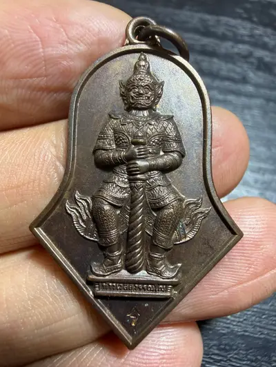 Luang Pho Yit · Thao Wessuwan First Batch · Large Champee Mold · Red Copper · Wat Chulamani B.E. 2545 — Certified KR06987