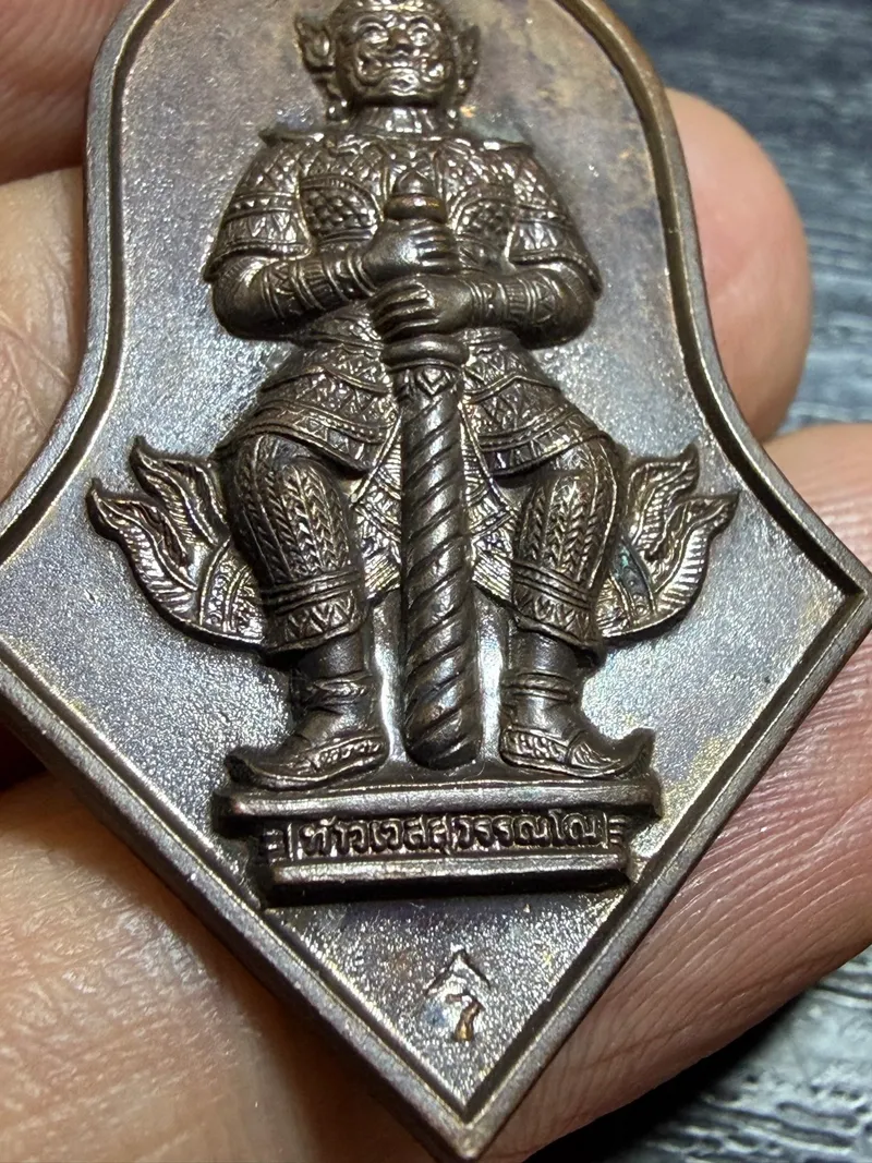 Luang Pho Yit · Thao Wessuwan First Batch · Large Champee Mold · Red Copper · Wat Chulamani B.E. 2545 — Certified KR06987 2
