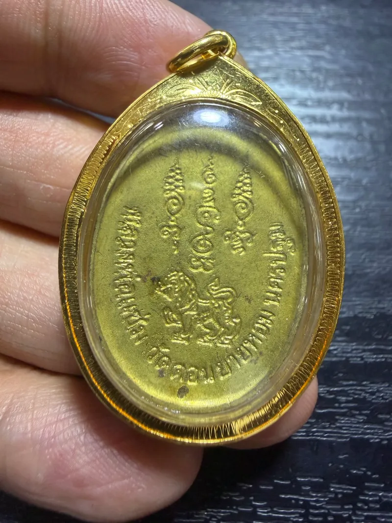 龍婆蟬·佛在梵天之上四面神幣首期·黃銅（佛曆2528年佛統府瓦東亞宏寺｜協會正式鑑定卡 6501-08946·僅此一件） 2