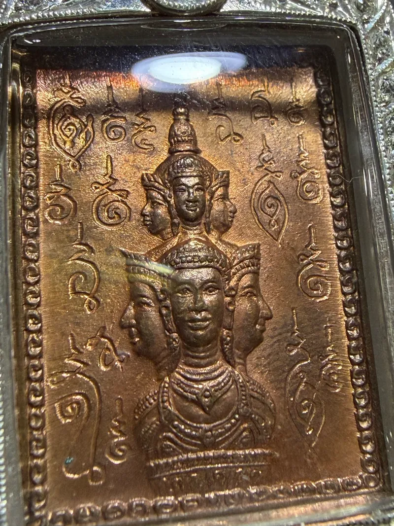 Jatukam Ramathep First Batch · Stamp Medal · Copper · Stone-Set Silver Case · B.E. 2530 — Certified No. 09082 2