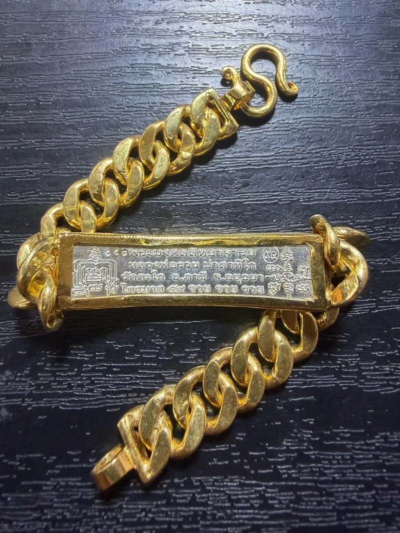 Luang Phor Ruay · Traimas 59 "Ruay Ruay Ruay" Wealth Bracelet · Silver and Enamel · Wat Tako B.E. 2559 — Certified KR04200 2