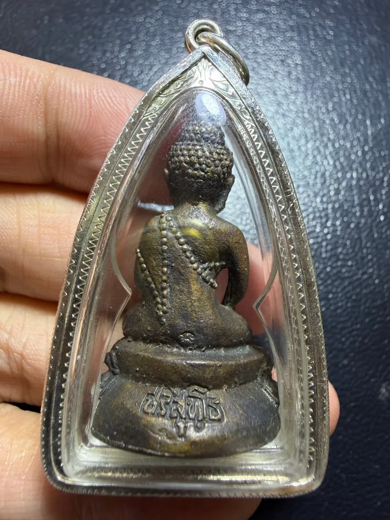 Luang Phor Khun · Phra Kring Medicine Buddha · Ku Khun Si Song Rak Hai Ruay Batch · Copper · Wat Ban Rai B.E. 2536 — Certified K11577 2