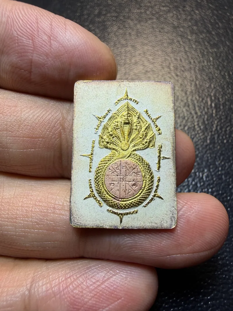 Jatukam Ramathep · Run Duang Di Seven-Naga Plaque · Copper Three-Tone (3K) · Nakhon Si Thammarat B.E. 2532 — Certified 09083 2