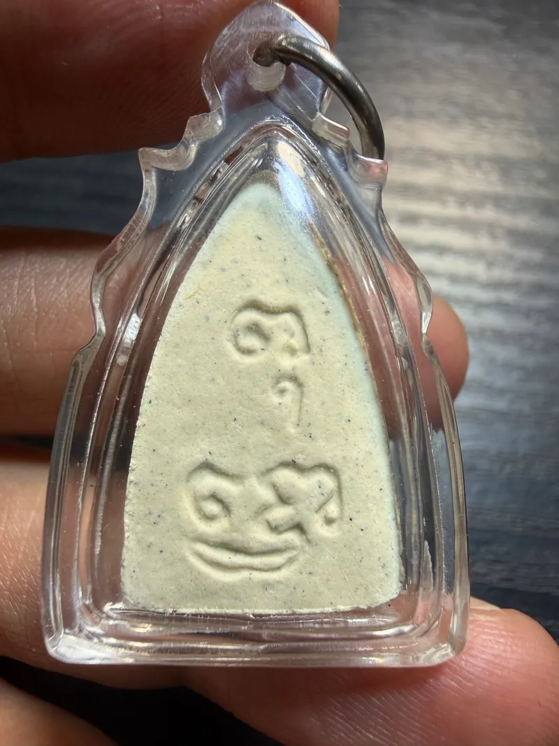 Khun Mae Boonruean · Phuttho Noi "Yon Yuk 67" Retro Edition · Medium Mold · Sacred Powder · Wat Awut B.E. 2567 — Certified GJ10-C0880 2